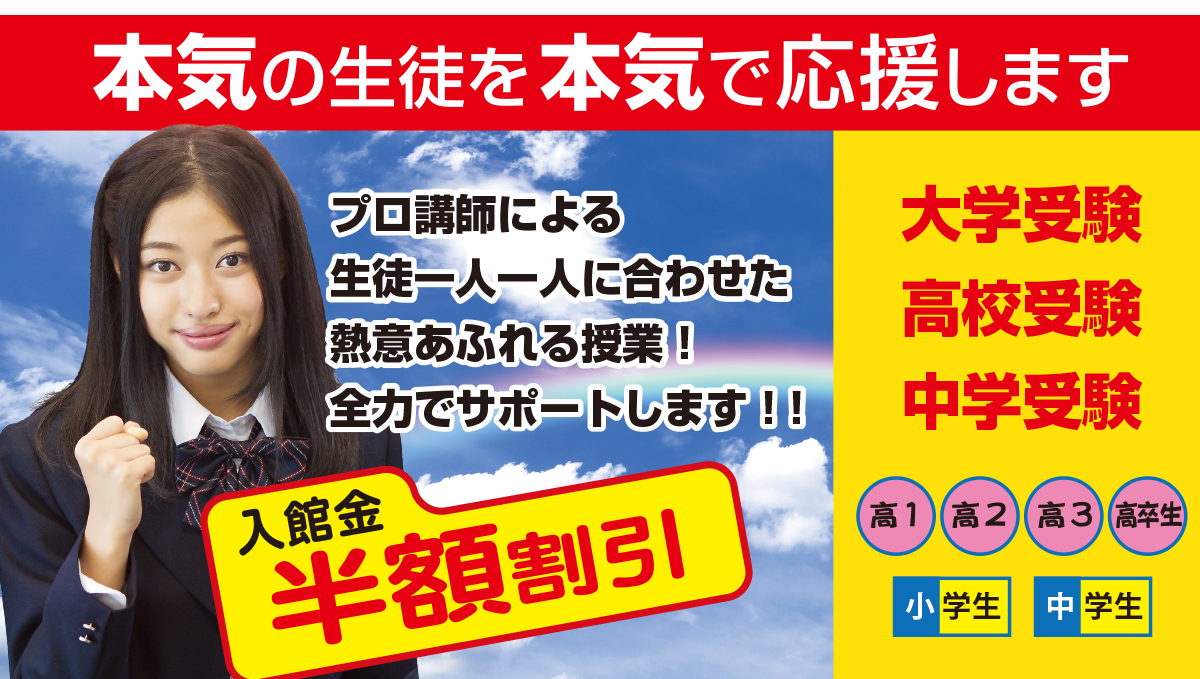 心優館 前橋 伊勢崎